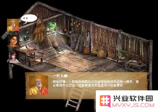 金庸群侠传X角色全解及终局队伍组合策略全面指南