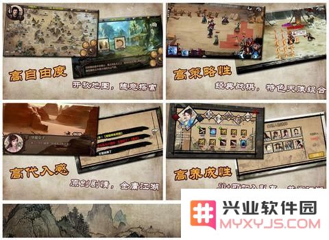 金庸群侠传X如何邀请队友 同伴培养技巧与推荐详细解析