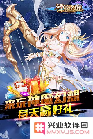神魔幻想好玩吗？怎么玩？神魔幻想游戏介绍