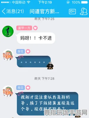 ‖实测｜套路 最新攻略：1 突发｜联动活动｜攻略