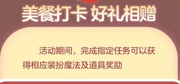 实测揭秘｜最新套路活动攻略：1 突发联动｜全面解析与应对技巧
