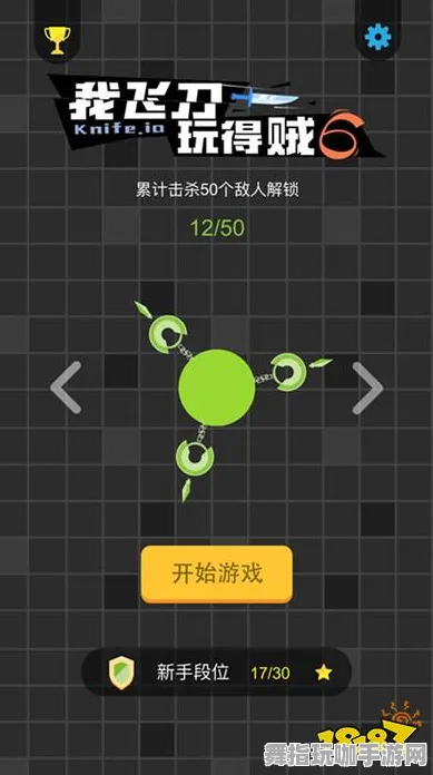 最新攻略：1 抖音爆款｜攻略 节奏光剑眩晕预防攻略