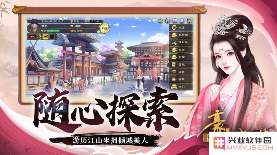 豪杰成长计划如何高效赚取银两的方法及技巧分享