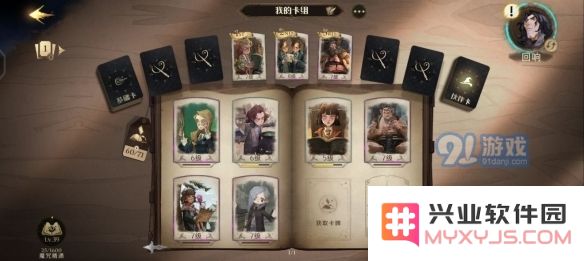 《哈利波特魔法觉醒》紫色禁林顽皮守护者通关攻略