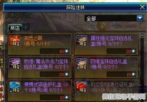 ｜2023最新｜秘籍与攻略：0 节奏光剑空间高效利用全解析
