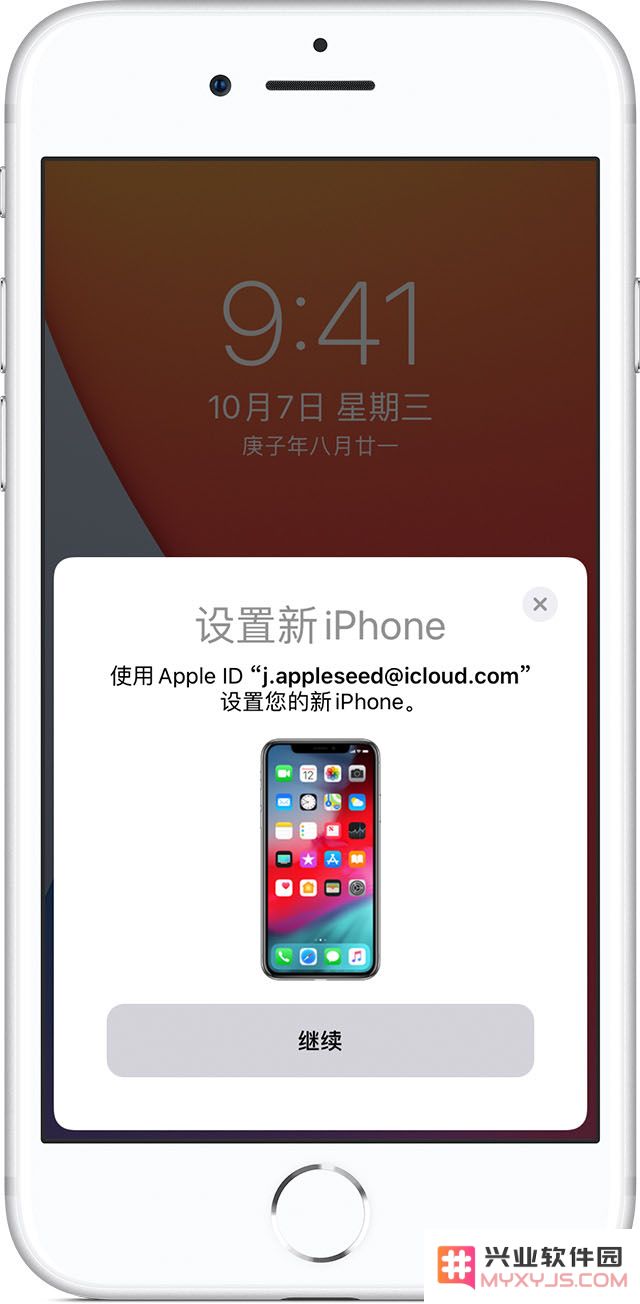如何通过“快速开始”功能将数据无缝迁移到全新的 iPhone 12？