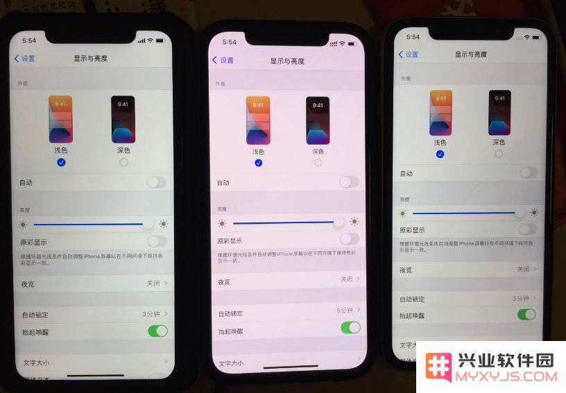 苹果 iPhone为何显示屏日益“变黄”？探讨原因与影响