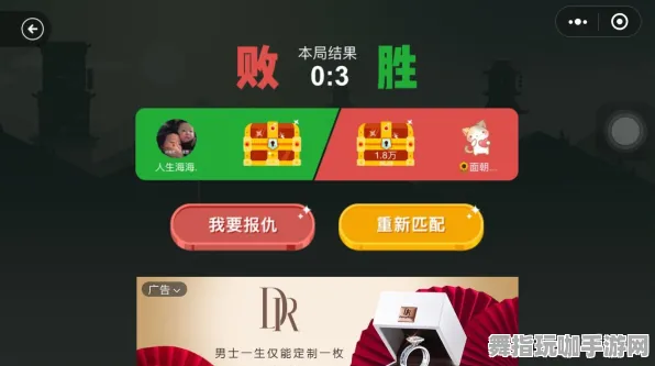 ｜最新攻略：0 微信小游戏｜教学 攻略｜v0425｜攻略