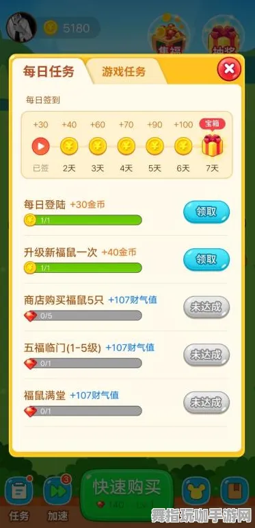 ｜全新指南：0 微信小游戏｜玩法教学与攻略｜版本v0425详细解析｜最新攻略分享