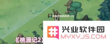 桃源记2勇士模式全面解析与策略指导，助你轻松闯关