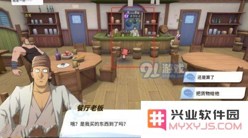 《航海王热血航线》中如何高效完成紧急配送任务的详细攻略与提示