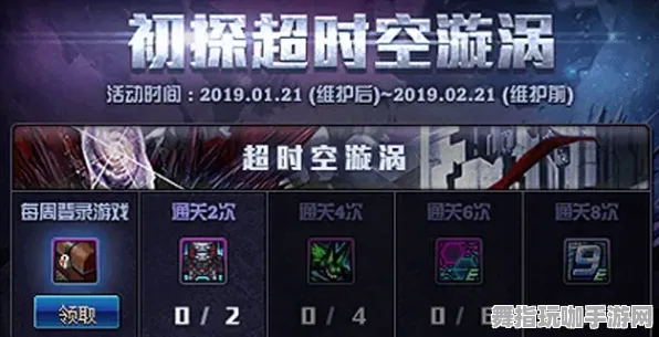 最新指南：0 2025｜深度解析 刚刚｜双倍掉落机制揭秘｜全新攻略