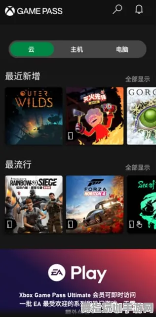 →实测｜教学 最新攻略：1 Xbox云游戏外设适配 星推｜2025年04月攻略