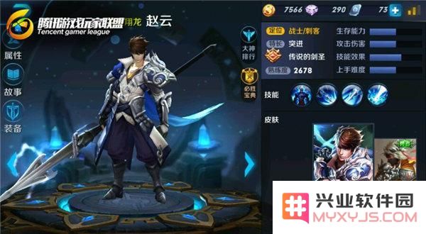 王者荣耀中赵云最强暴力出装与全面打击策略解析，让你轻松掌控战局