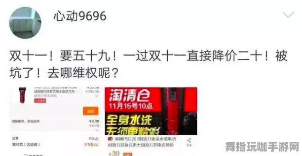 ·首曝｜套路 羊了个羊无广告版 突发｜版本更新｜兑换码大全：18个永久兑换码攻略