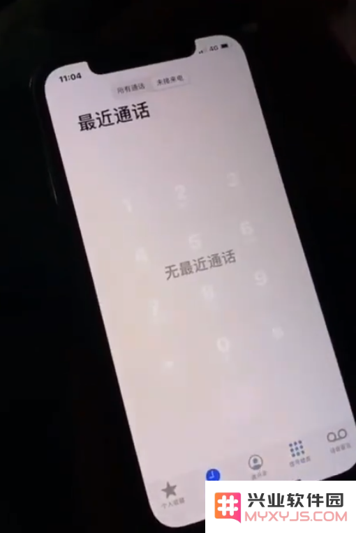 苹果 iPhone 12 出现“残影”现象，这是否意味着屏幕存在硬件缺陷或质量问题？