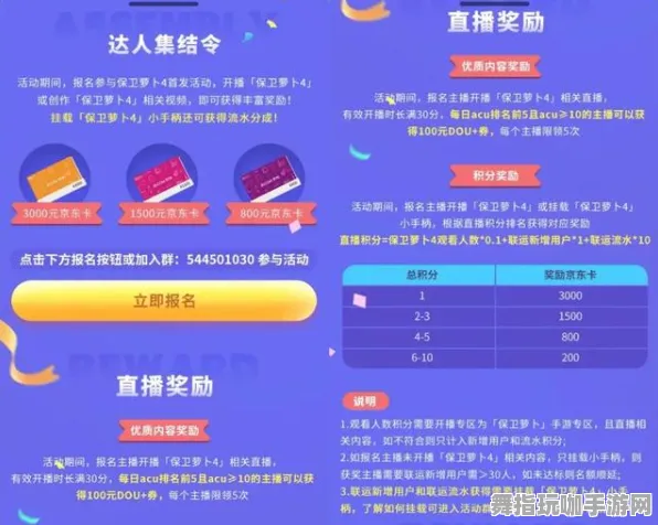 ·全面解析：抖音热门攻略｜双倍掉落活动实时更新｜绝对不可错过的技巧