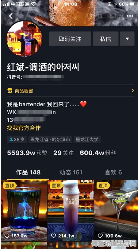 抖音爆款｜秘籍 我功夫特牛连招教学 速攻｜2025年04月攻略