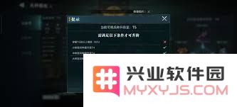 在群星纪元中获取各种兵种模组的实用指南与技巧分享