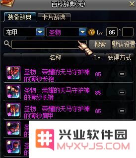 DNF黑暗武士雾神武器选择技巧：助你在游戏中提高排名与实力的最佳攻略