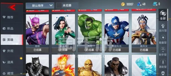 →实测｜战术分析｜v0425｜漫威超级战争装备搭配全面攻略与技巧