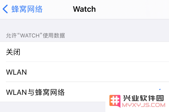iPhone 自动关闭应用使用蜂窝移动网络的权限，如何解决？