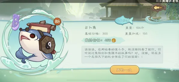 独家揭秘｜快速掌握年年有余的实用技巧 v0425｜详细攻略分享