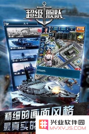 超级舰队中的潜艇到底有多强大？潜艇详细属性与性能分析指南