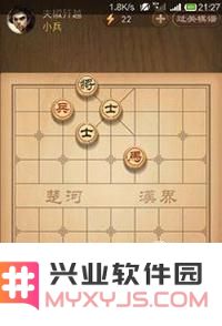 天天象棋春秋五霸 中国象棋第159关全攻略及详细解析