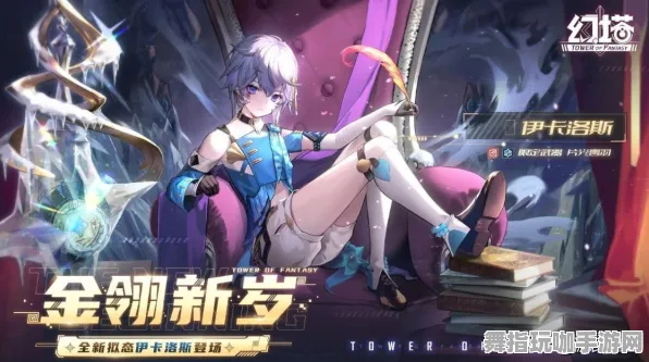 首曝丨深度解析《幻塔》世界BOSS 冠军攻略｜2025年04月最新战术与技巧