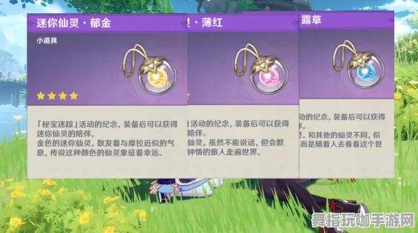 ▶原神抽卡秘笈 深度解析｜零氪党通关策略｜惊喜登录福利｜详尽攻略推荐