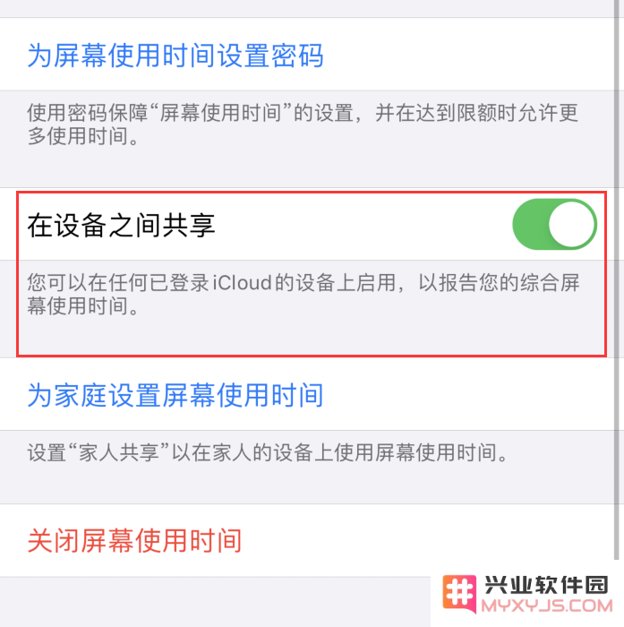 iPhone 使用小妙招：轻松查看所有设备的“屏幕使用时间”统计