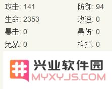 《口水三国》中的沮授角色性能分析及其技能详解，值得玩家关注吗？