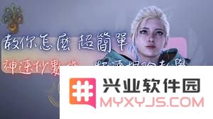 怪物猎人荒野角色捏脸代码使用方法详解，轻松掌握创作技巧