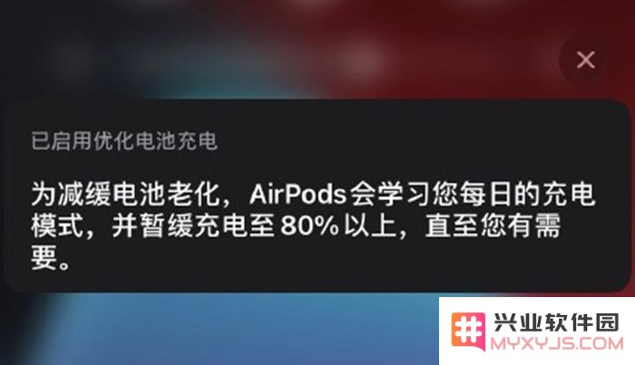为什么AirPods充不满电？AirPods只能充80%的电怎么办？