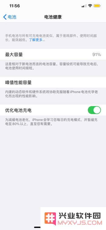 遇到AirPods充不满电的情况，该如何解决AirPods只能充80%电的问题？