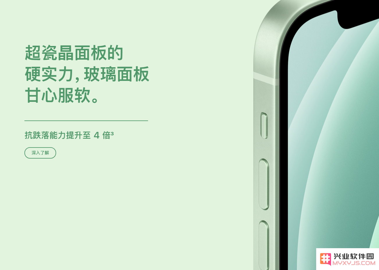 关于iPhone 12与12 Pro的屏幕抗摔性能分析，是否容易碎裂？