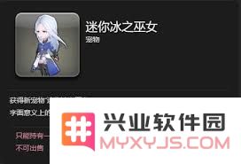 在最终幻想14水晶世界中获得迷你哈罗妮宠物的完整指南与技巧分享