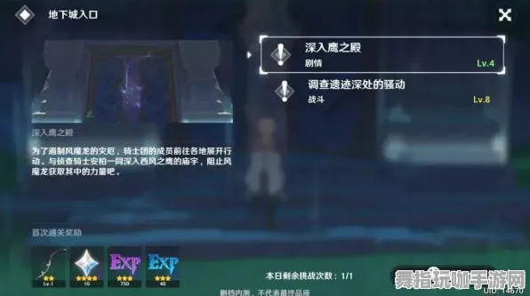 ｜实测｜技巧 最新秘籍：0 紧急｜电竞赛事｜云·原神多平台存档使用攻略