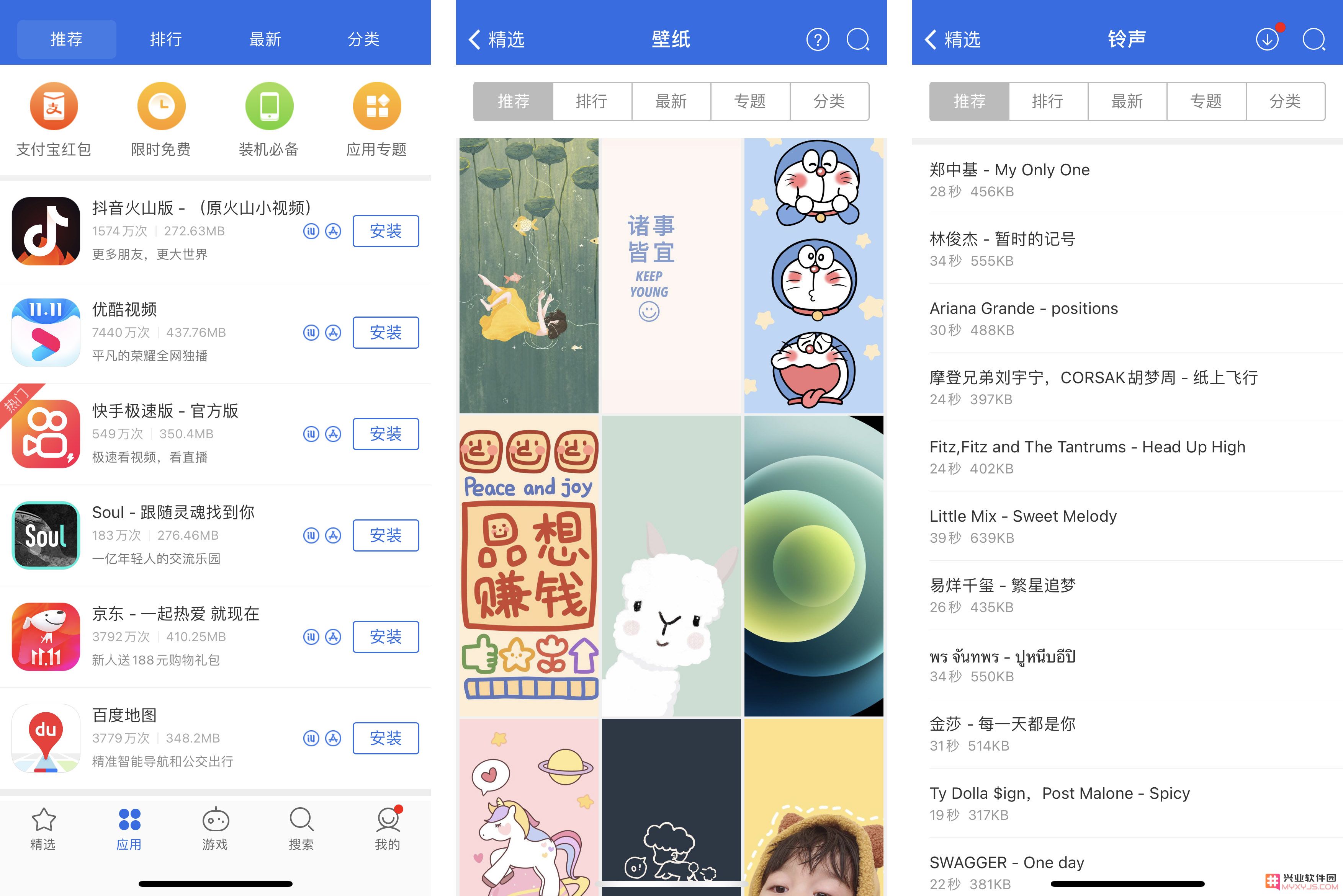 兴业软件园已支持 iPhone 12：如何安装移动版？