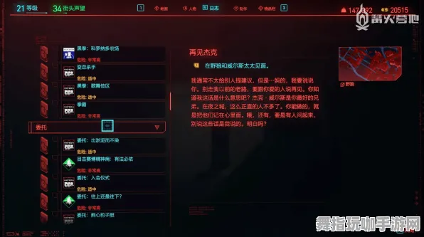 ‖最新攻略：1 微信小游戏｜解析 赛博朋克2077画质优化攻略