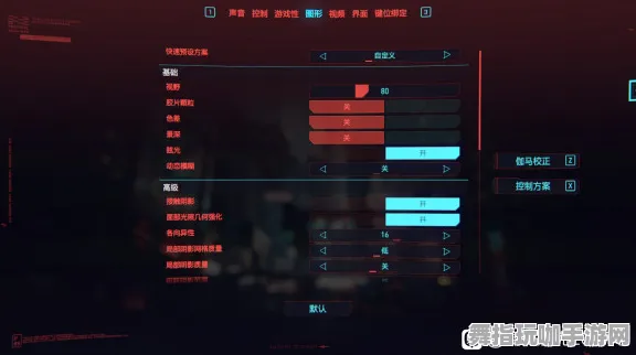 ‖最新攻略：1 微信小游戏｜解析 赛博朋克2077画质优化攻略
