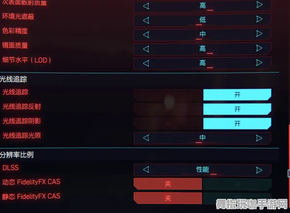 ‖全面指南：1 微信小游戏｜深度解析赛博朋克2077的画面优化技巧与设置