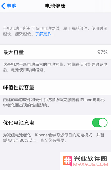 如何在 iPhone 设置中激活 AirPods 的优化电池充电功能以延长使用寿命？