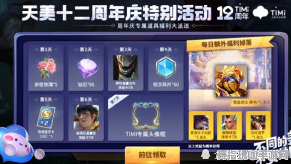 紧急｜套路 最新攻略：0 周年庆｜v0425｜最终幻想16隐藏结局攻略