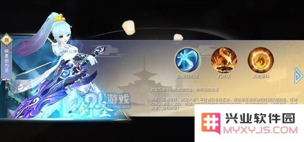 武林外传手游中选择转职职业的最佳攻略分析 各大职业优缺点全面评测