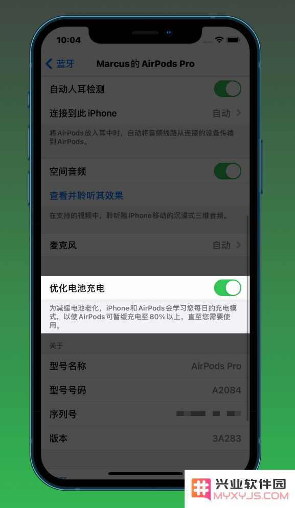 iOS 14.2 正式版更新修复内容汇总