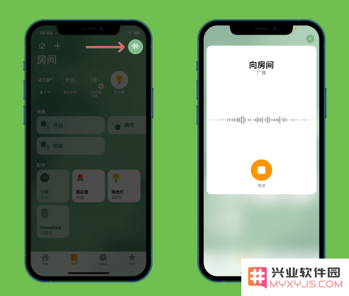 iOS 14.2 正式版更新修复内容汇总
