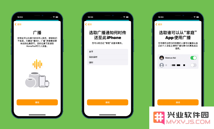 iOS 14.2 正式版更新修复内容汇总