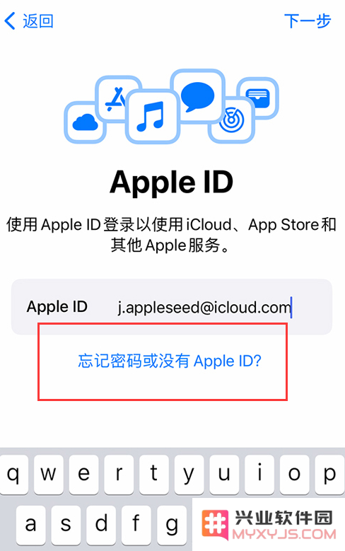 激活 iPhone 12 卡在 Apple ID 设置界面怎么办？